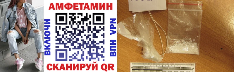 АМФЕТАМИН 98% купить наркотики цена гидра вход Ясногорск