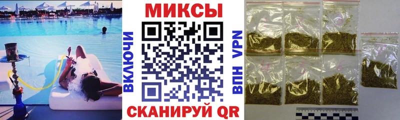 БУТИРАТ бутик купить Ясногорск
