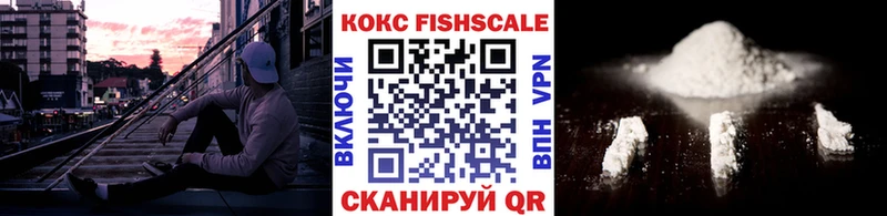 COCAIN VHQ  Ясногорск 