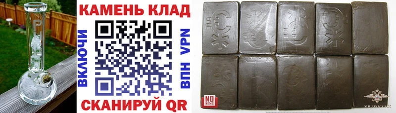Гашиш убойный  Ясногорск 