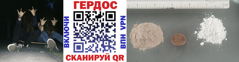 Героин Афган  blacksprut вход  Ясногорск 
