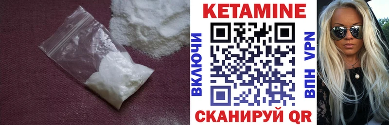 Кетамин ketamine  kraken ССЫЛКА  Ясногорск 