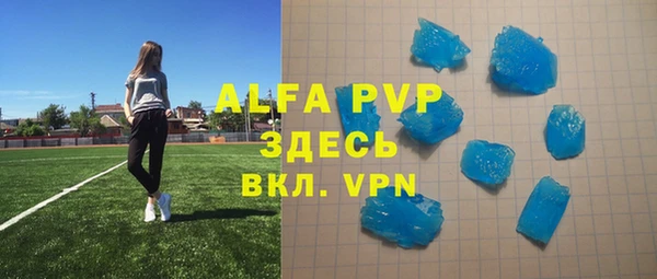таблы Балахна