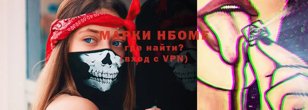 кокаин Аркадак
