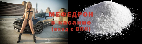 MDMA Армянск
