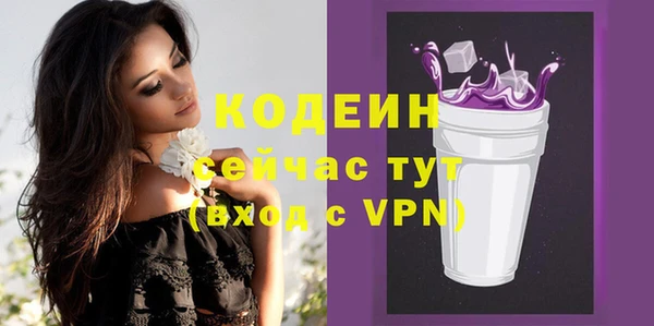 таблы Балахна