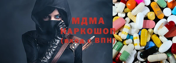 MDMA Армянск