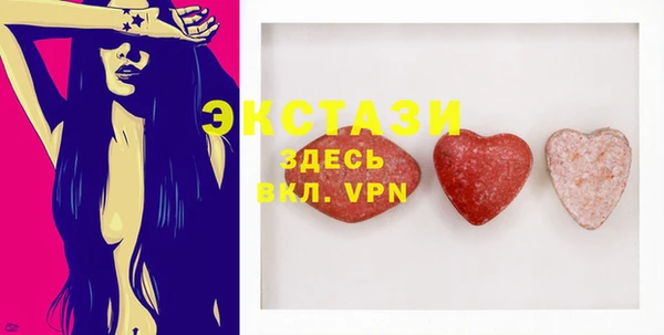 MDMA Армянск
