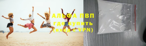таблы Балахна