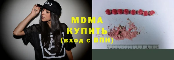 таблы Балахна