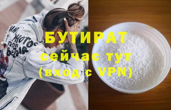 MDMA Армянск