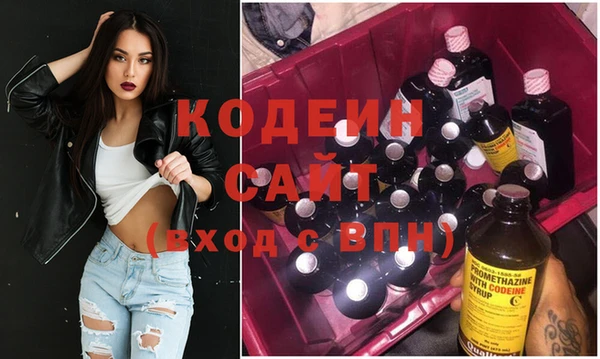 таблы Балахна