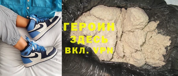 таблы Балахна
