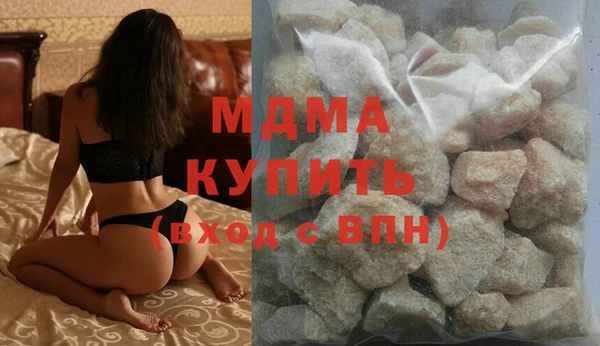 кокаин Аркадак