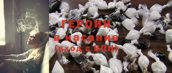 кокаин Аркадак