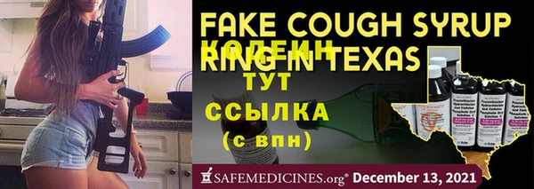 кокаин Аркадак