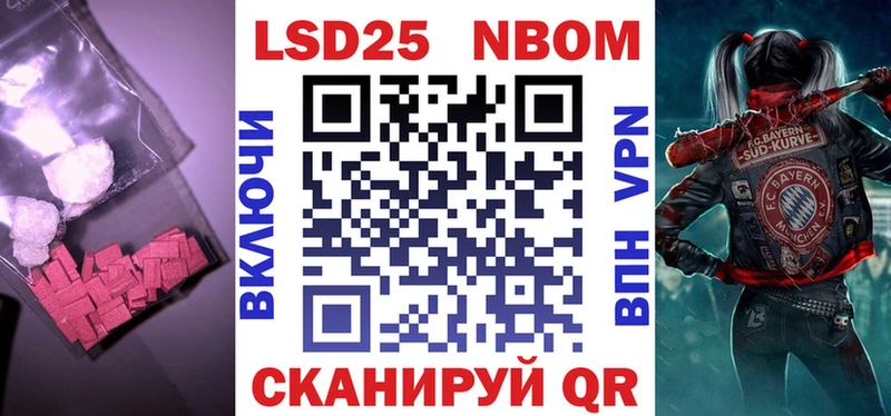 даркнет сайт Ясногорск LSD-25 экстази ecstasy