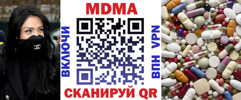 MDMA кристаллы  наркотики  Ясногорск 