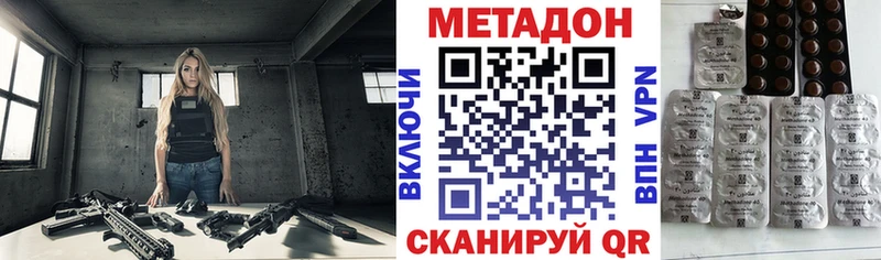 закладки  Ясногорск  KRAKEN ONION  Метадон VHQ 