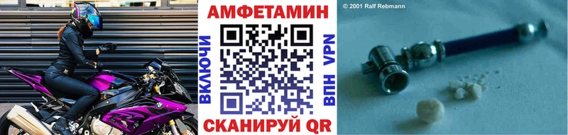 МЕТАМФЕТАМИН мет  купить  цена  mega ТОР  Ясногорск 