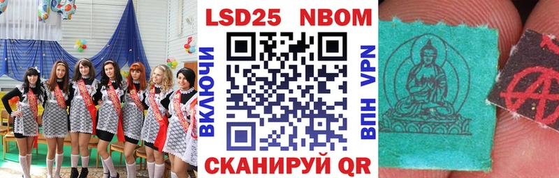Наркотические марки 1,8мг  Ясногорск 