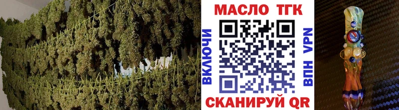ТГК THC oil  darknet Telegram  Ясногорск 